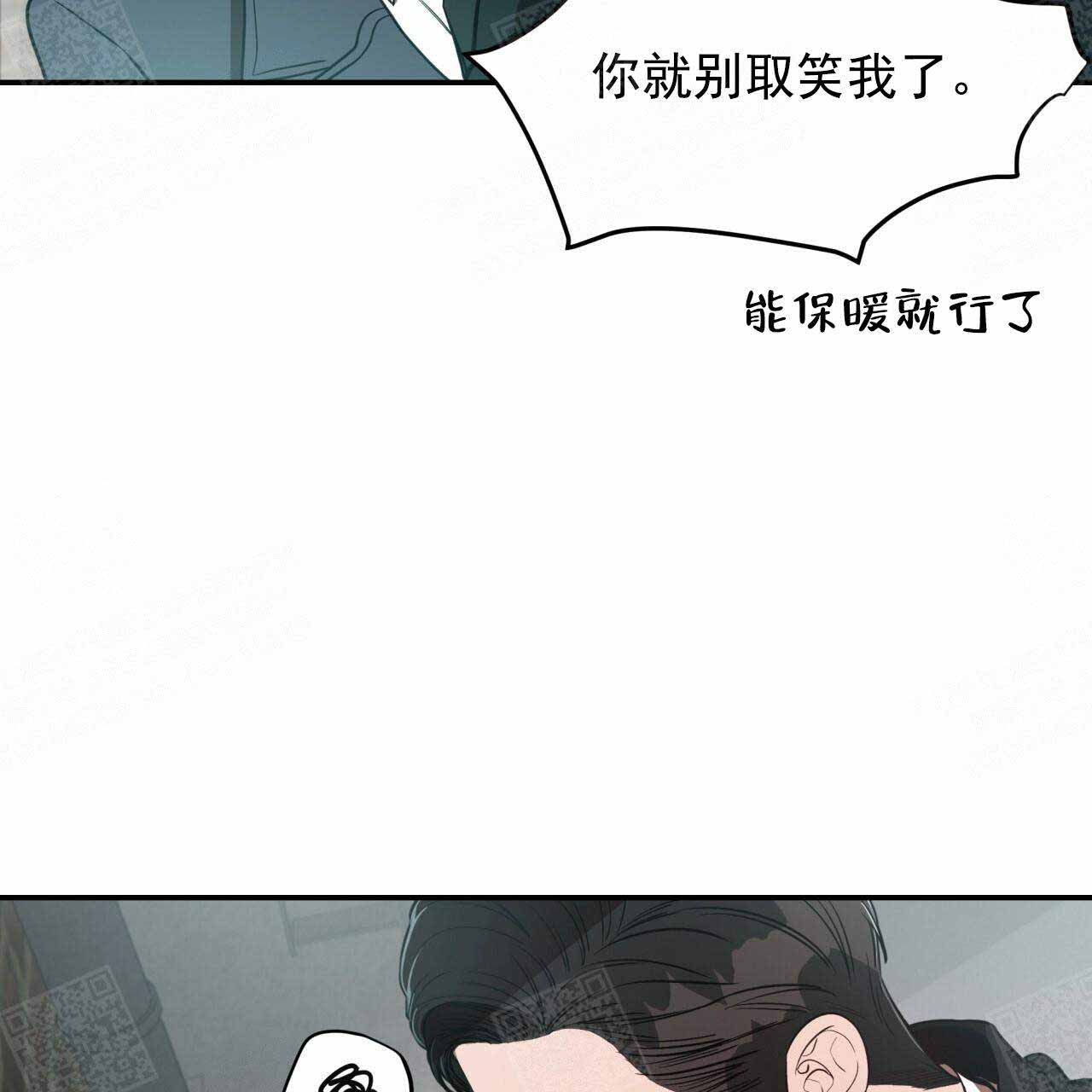 《纽约危情》漫画最新章节第27话免费下拉式在线观看章节第【13】张图片