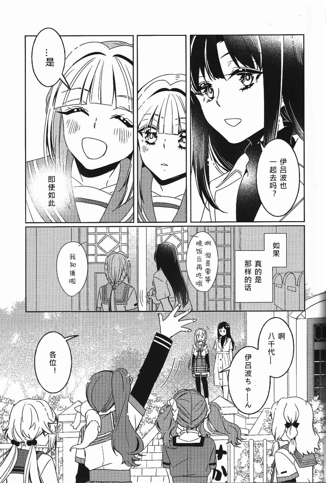 《Absolute Fragment》漫画最新章节第1话免费下拉式在线观看章节第【60】张图片