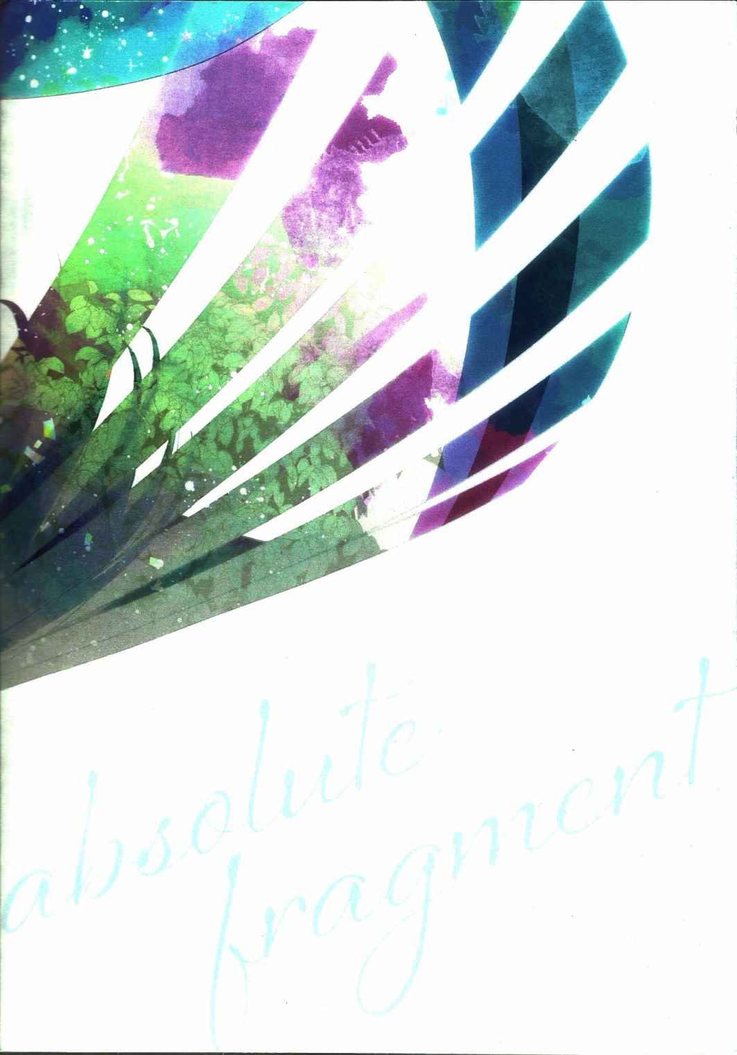 《Absolute Fragment》漫画最新章节第1话免费下拉式在线观看章节第【66】张图片