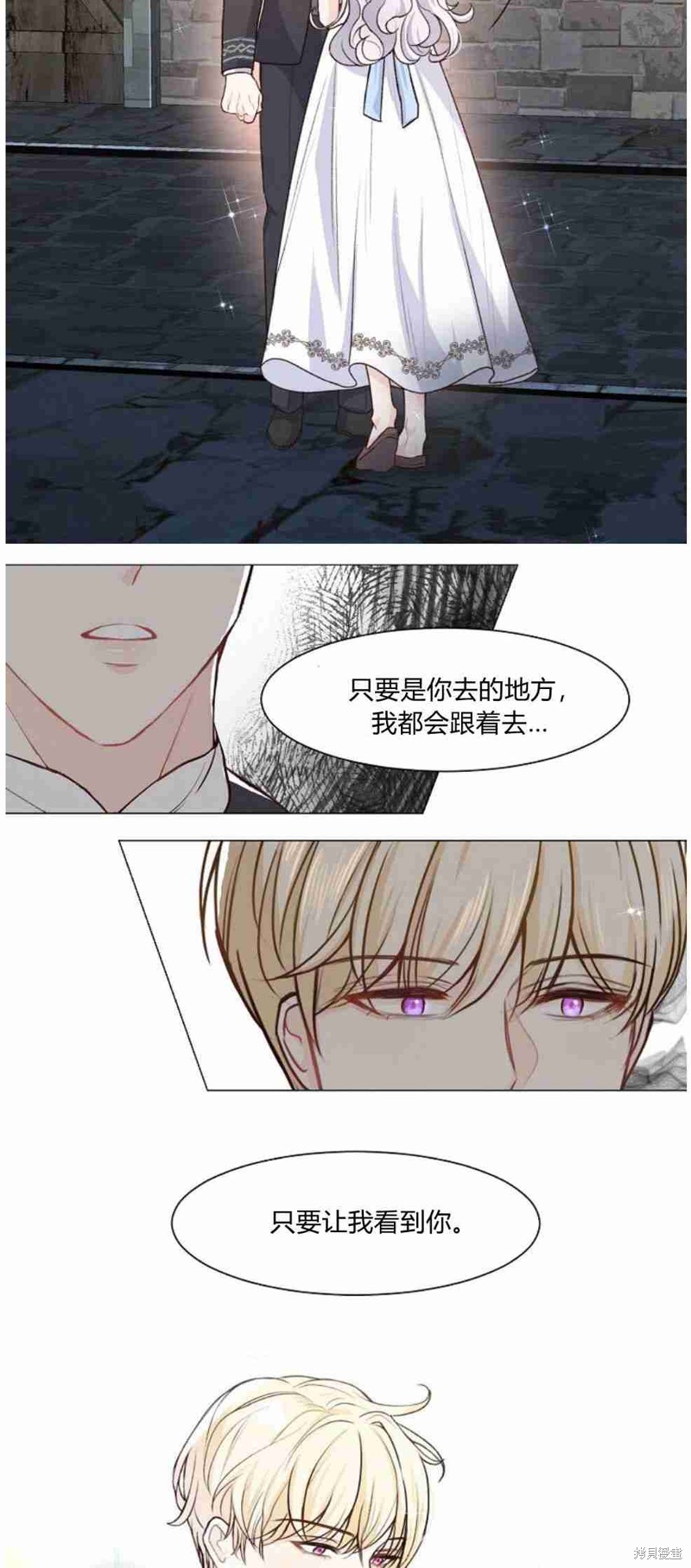 《他喜欢我妹妹》漫画最新章节第1话免费下拉式在线观看章节第【28】张图片