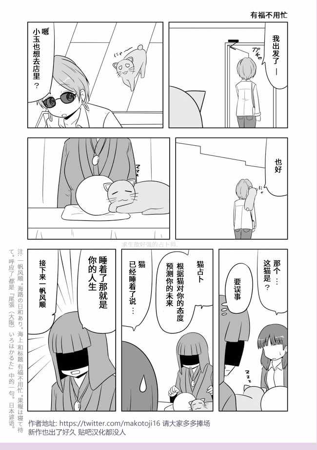 《宇宙大恋爱》漫画最新章节第497话免费下拉式在线观看章节第【2】张图片