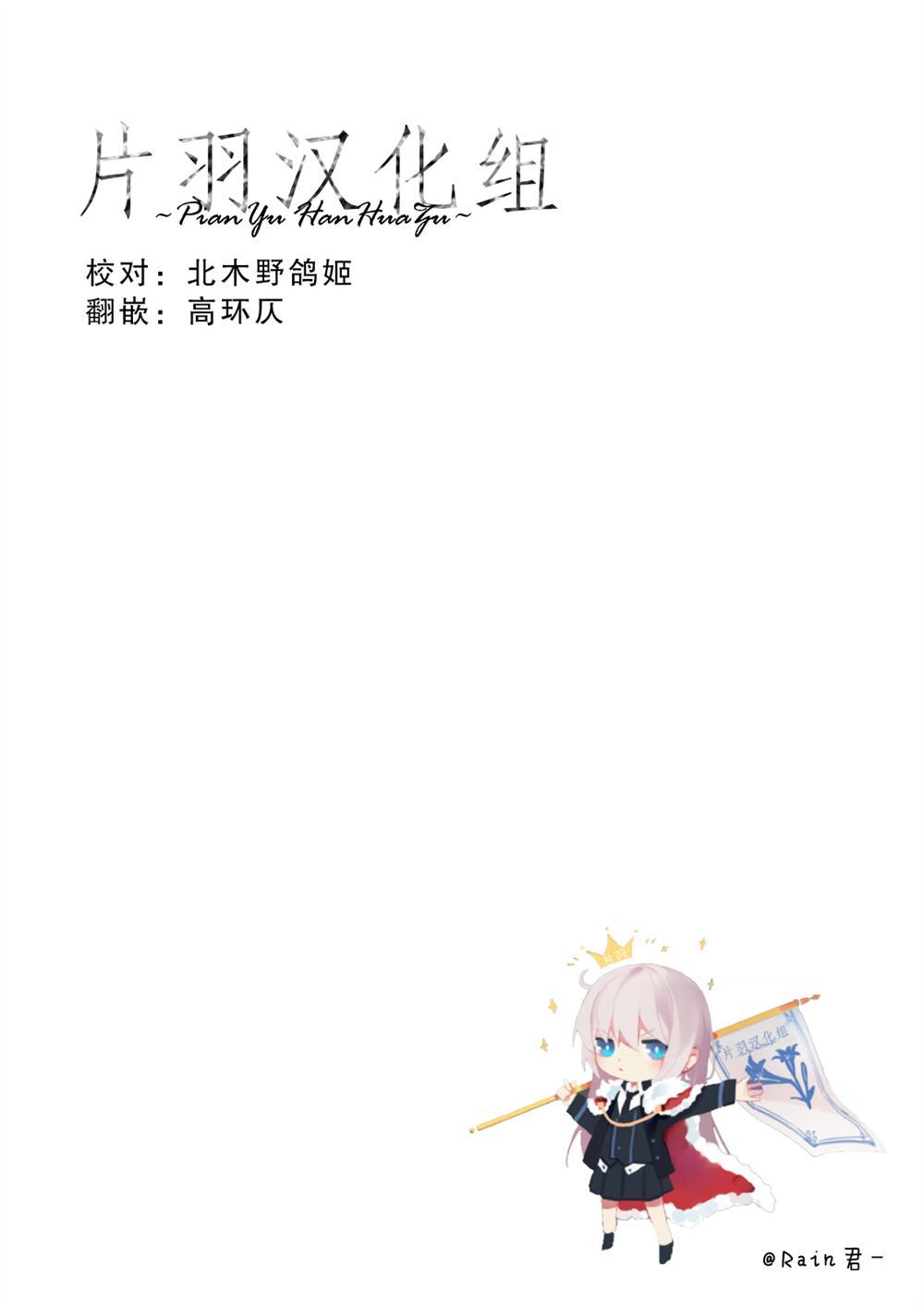 《想诱惑的人》漫画最新章节第1话免费下拉式在线观看章节第【19】张图片