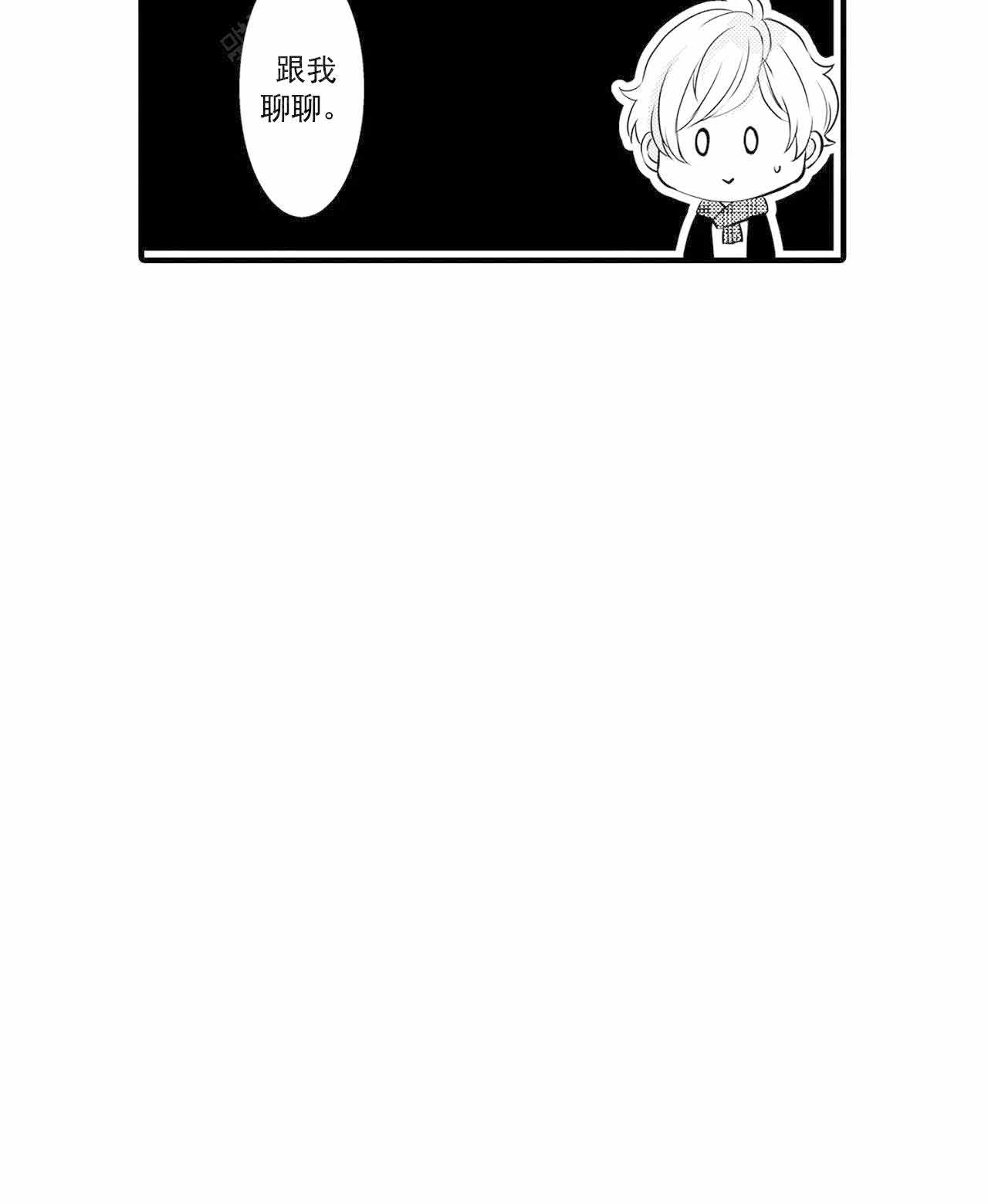 《如此契合》漫画最新章节第40话免费下拉式在线观看章节第【13】张图片