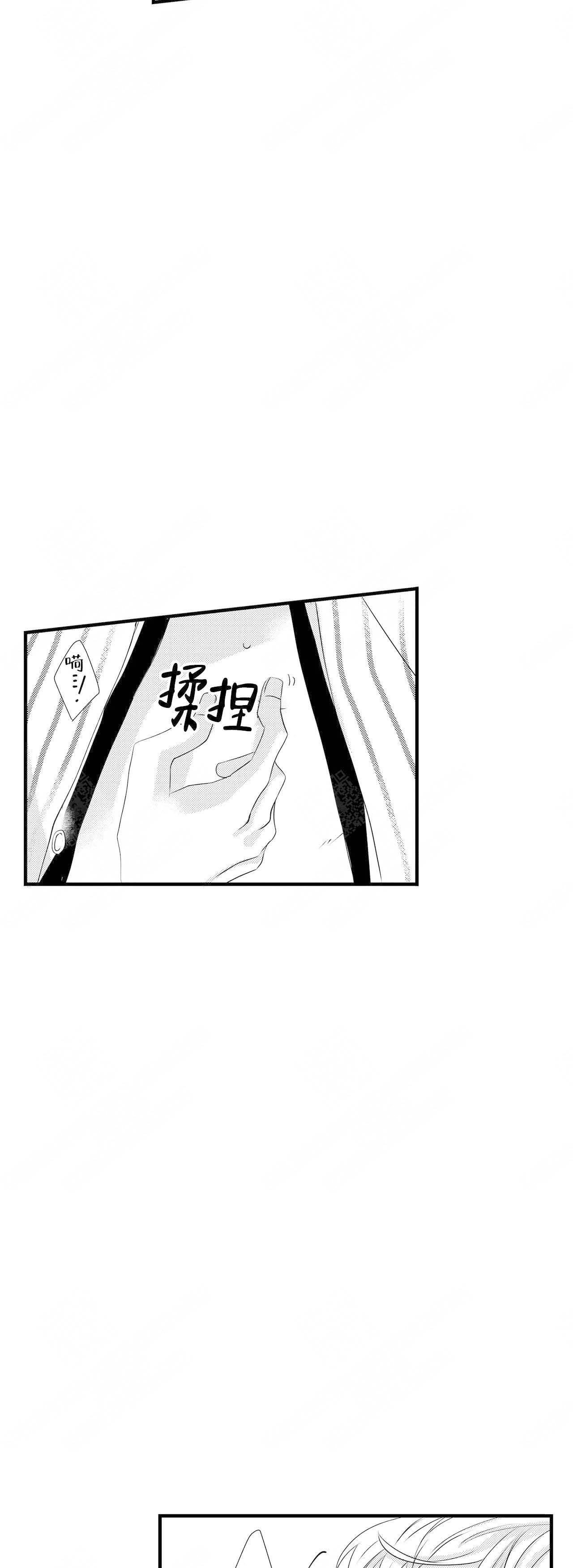 《如此契合》漫画最新章节第46话免费下拉式在线观看章节第【11】张图片