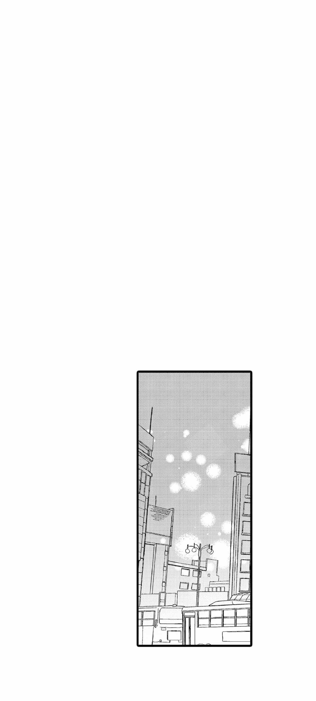 《如此契合》漫画最新章节第67话免费下拉式在线观看章节第【11】张图片