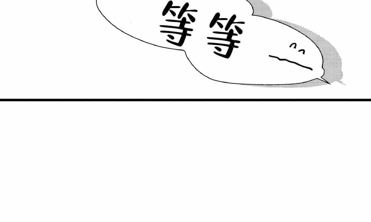 《如此契合》漫画最新章节第66话免费下拉式在线观看章节第【14】张图片