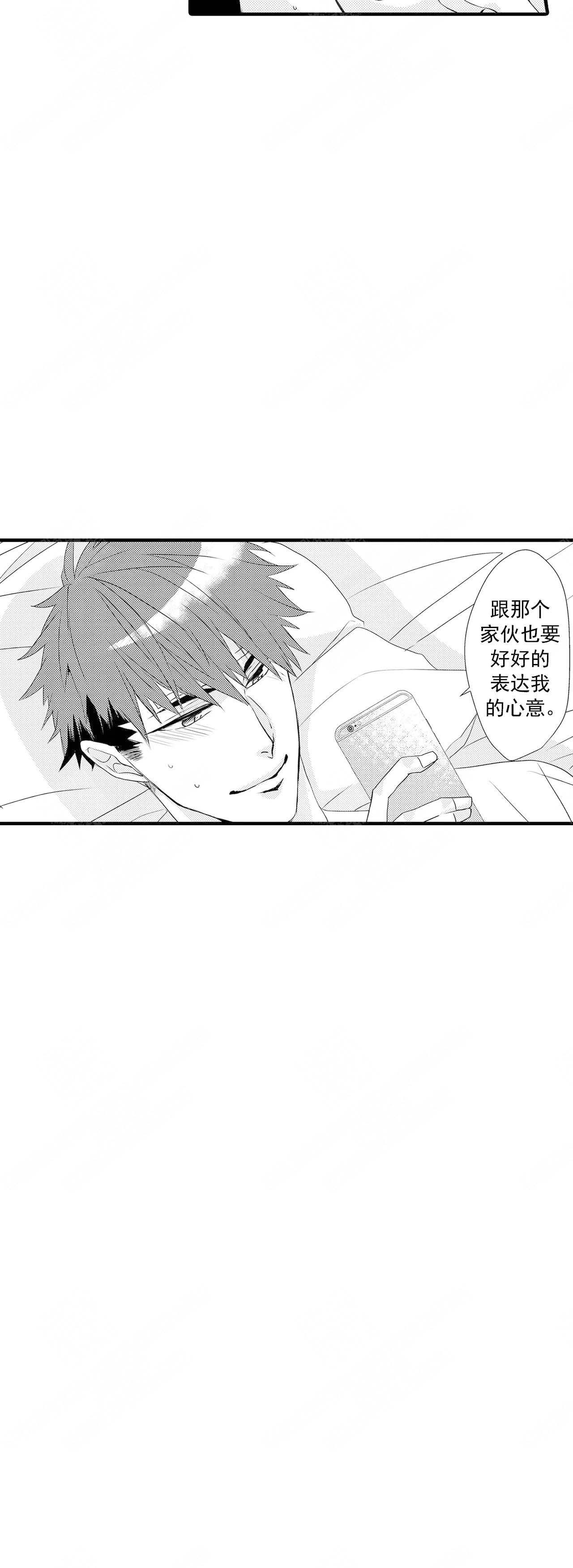 《如此契合》漫画最新章节第49话免费下拉式在线观看章节第【11】张图片