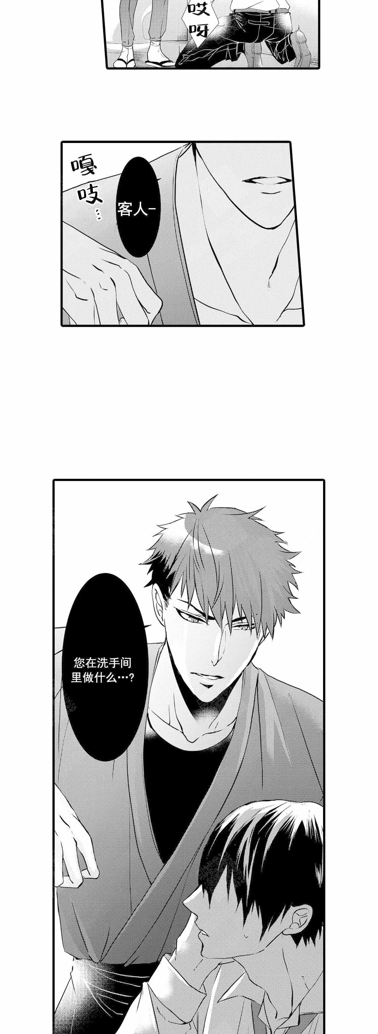 《如此契合》漫画最新章节第33话免费下拉式在线观看章节第【7】张图片