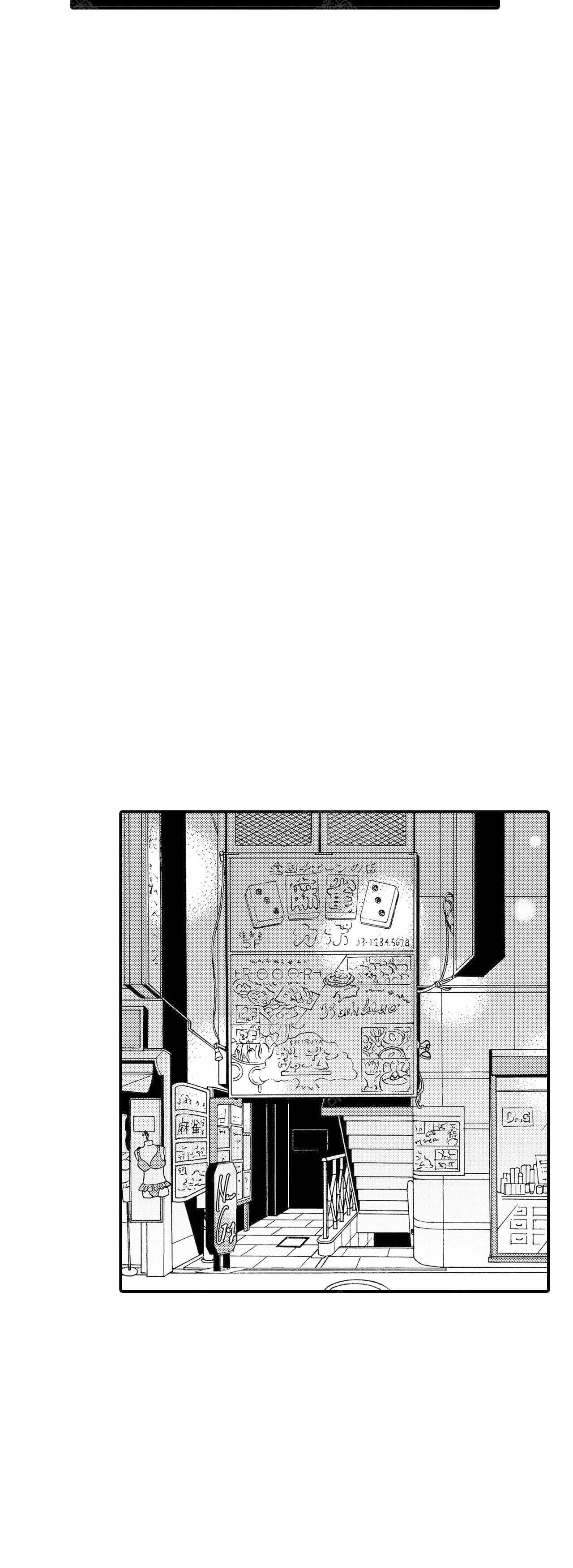 《如此契合》漫画最新章节第58话免费下拉式在线观看章节第【12】张图片