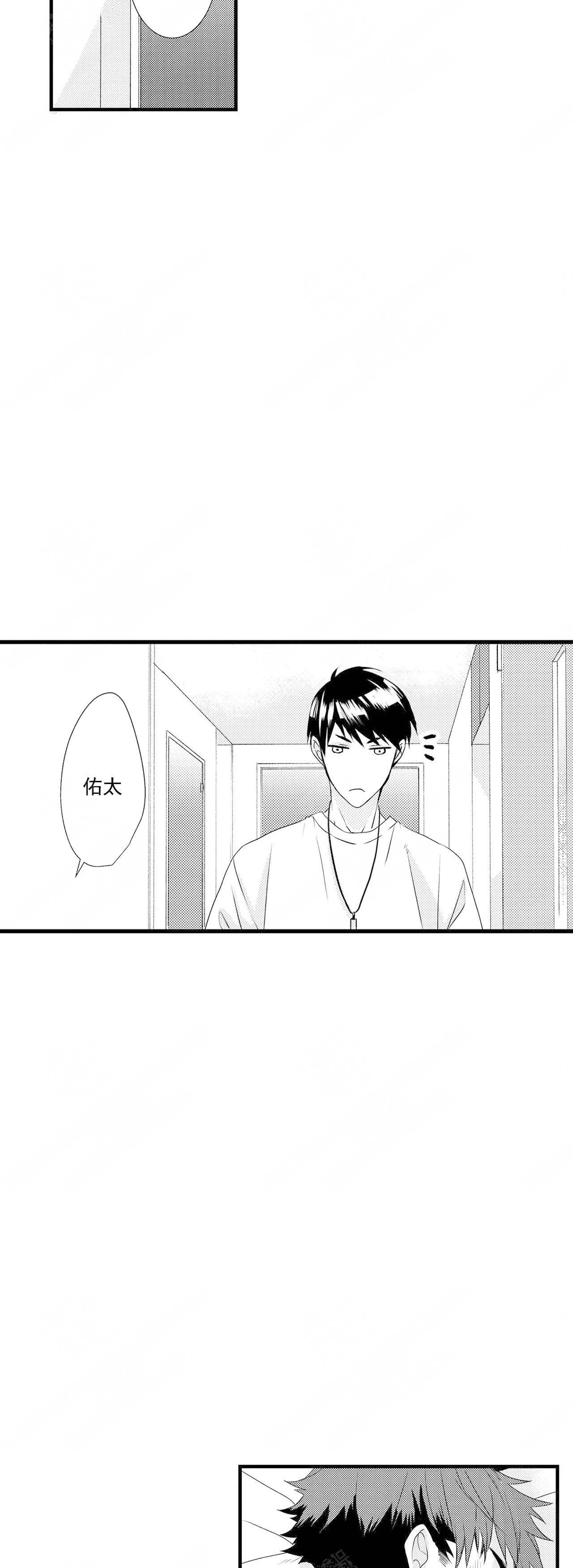 《如此契合》漫画最新章节第49话免费下拉式在线观看章节第【4】张图片