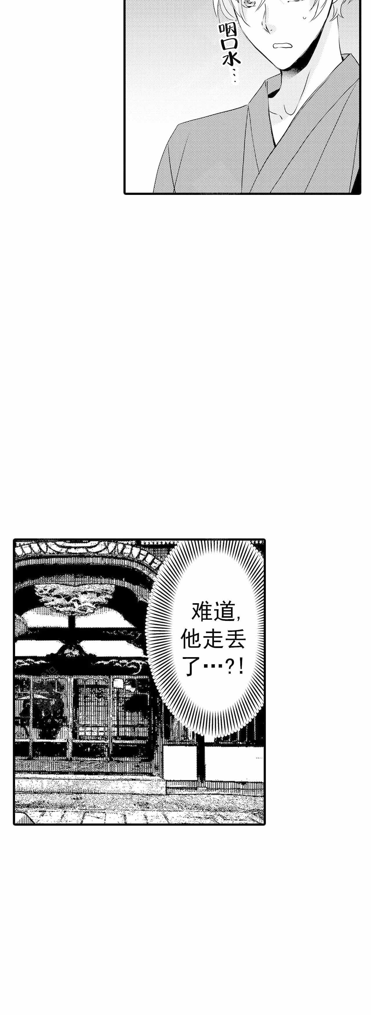 《如此契合》漫画最新章节第54话免费下拉式在线观看章节第【6】张图片