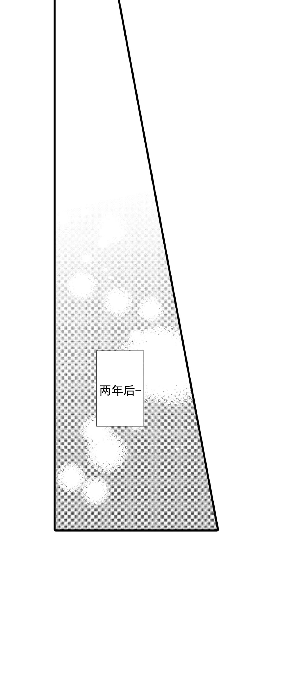 《如此契合》漫画最新章节第75话免费下拉式在线观看章节第【17】张图片