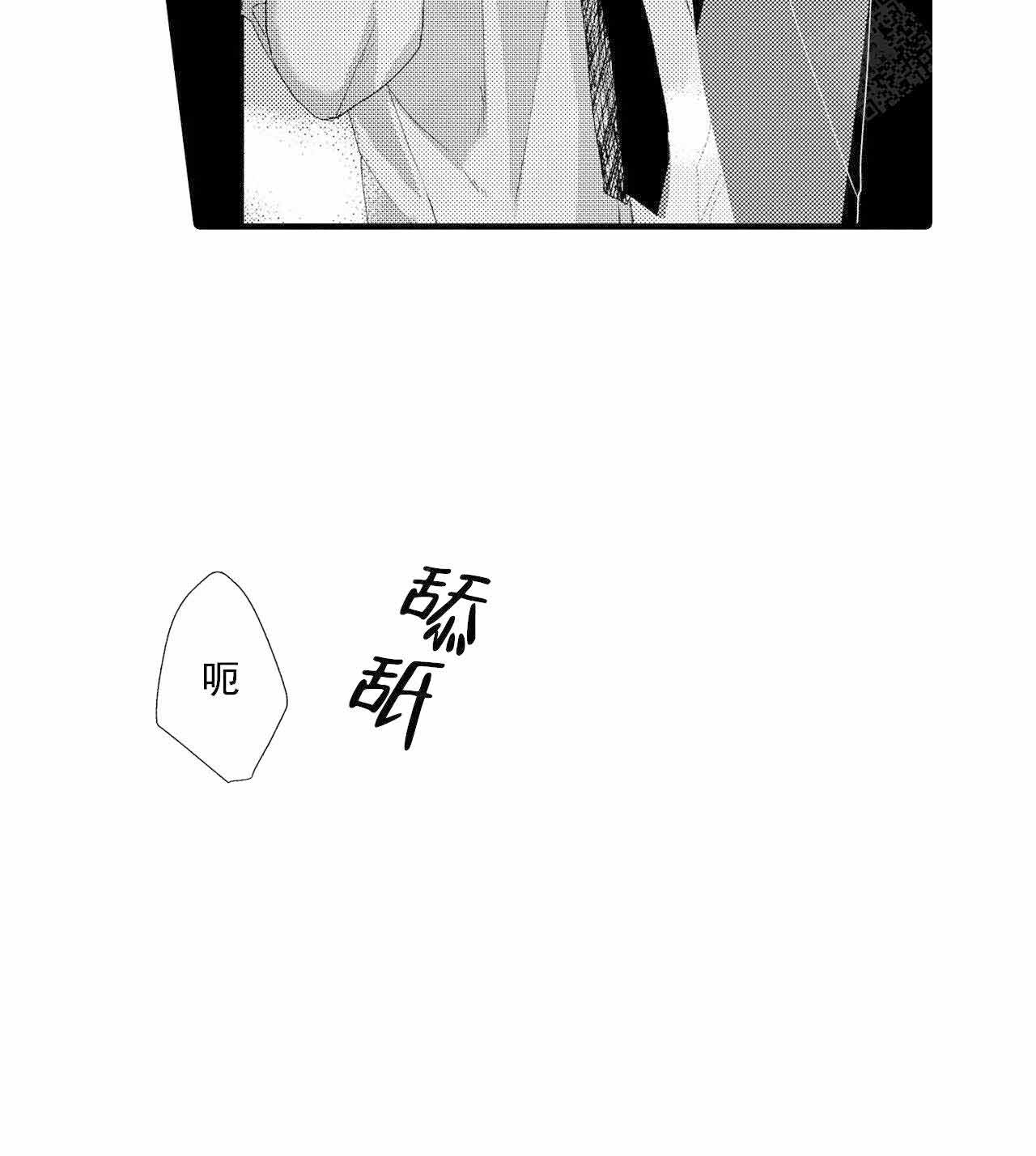 《如此契合》漫画最新章节第22话免费下拉式在线观看章节第【9】张图片