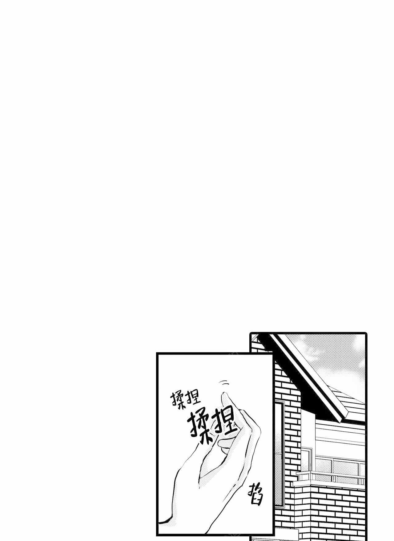 《如此契合》漫画最新章节第26话免费下拉式在线观看章节第【1】张图片