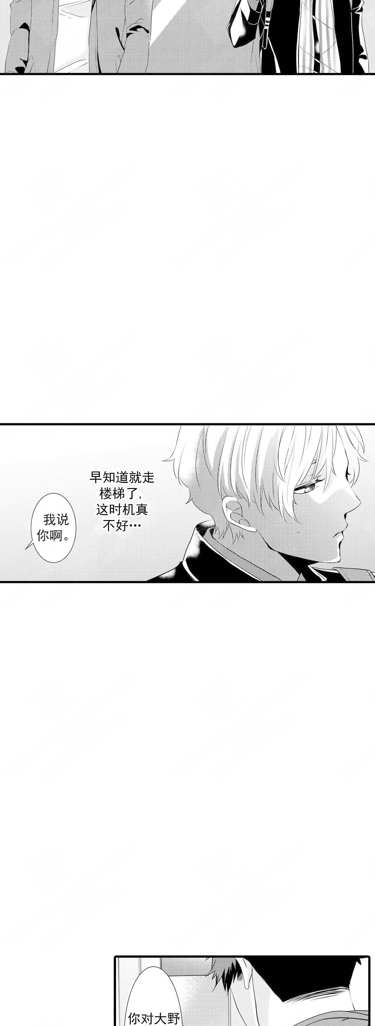 《如此契合》漫画最新章节第45话免费下拉式在线观看章节第【12】张图片