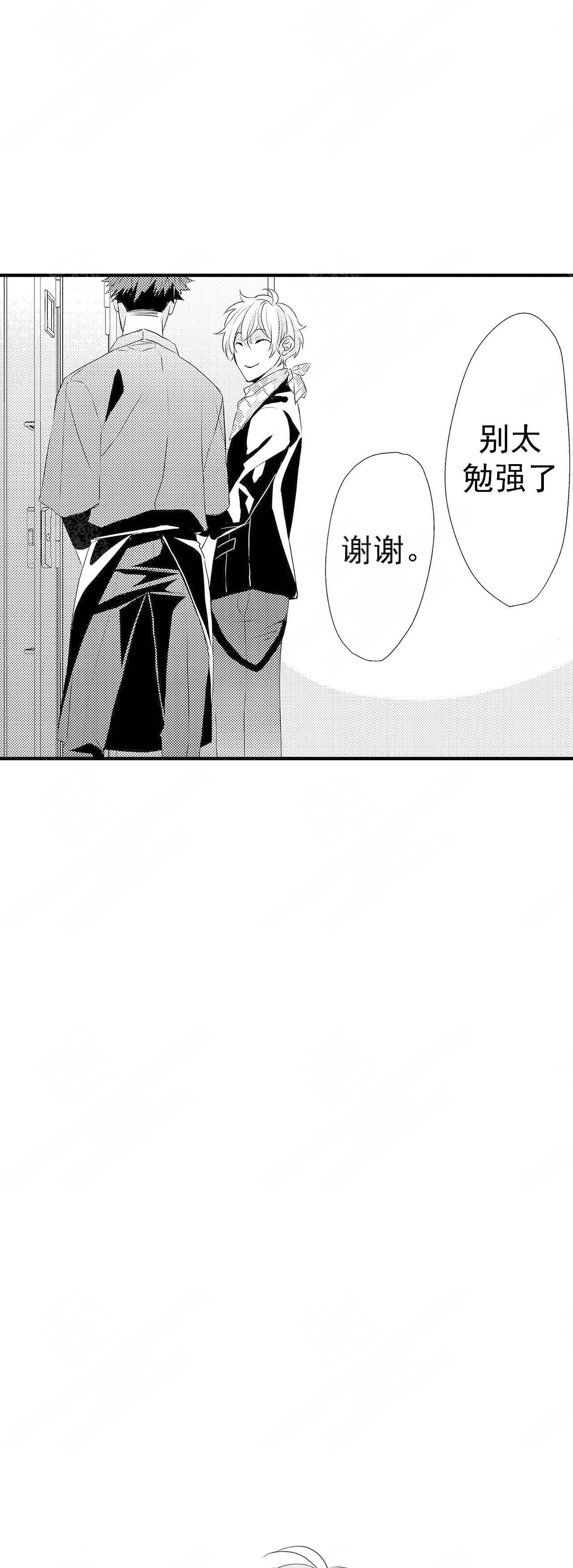 《如此契合》漫画最新章节第51话免费下拉式在线观看章节第【22】张图片