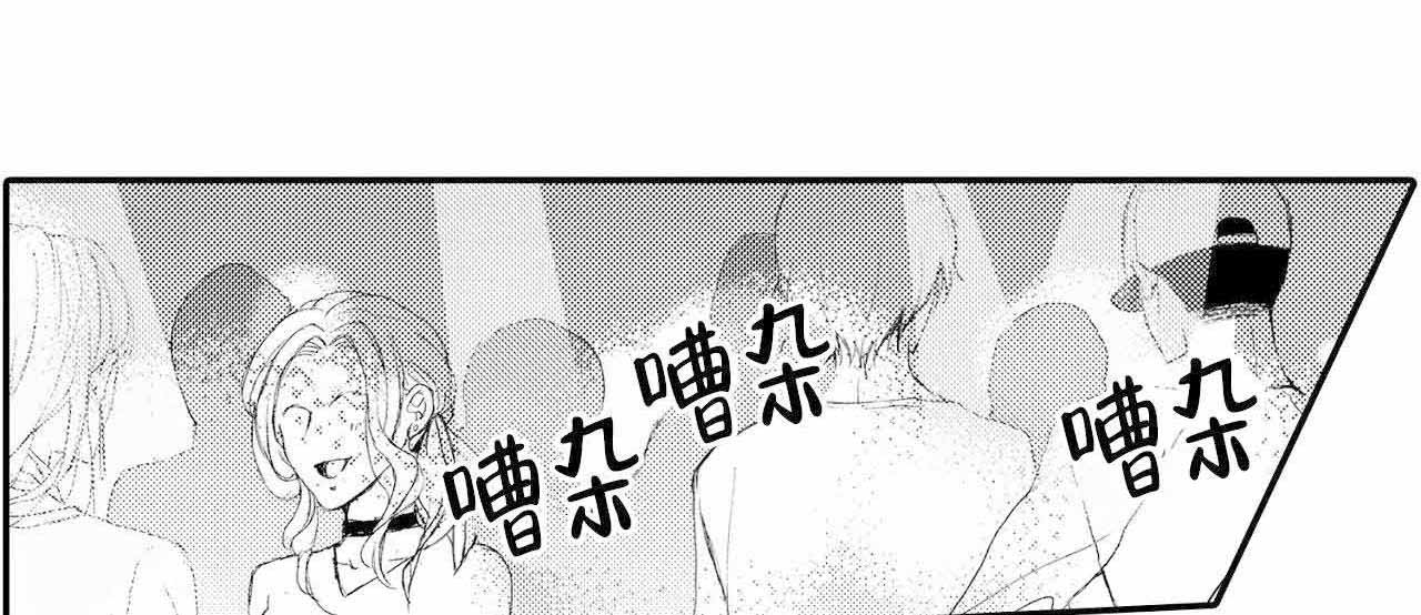 《如此契合》漫画最新章节第21话免费下拉式在线观看章节第【8】张图片