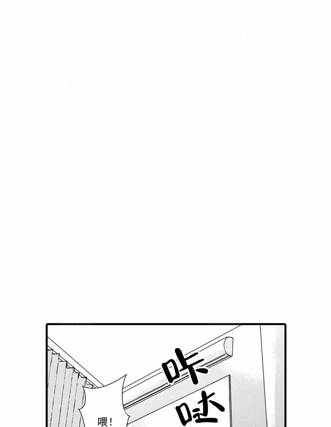 《如此契合》漫画最新章节第35话免费下拉式在线观看章节第【6】张图片