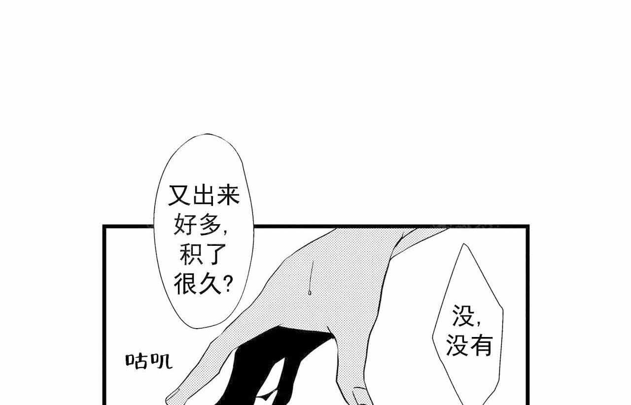 《如此契合》漫画最新章节第62话免费下拉式在线观看章节第【6】张图片