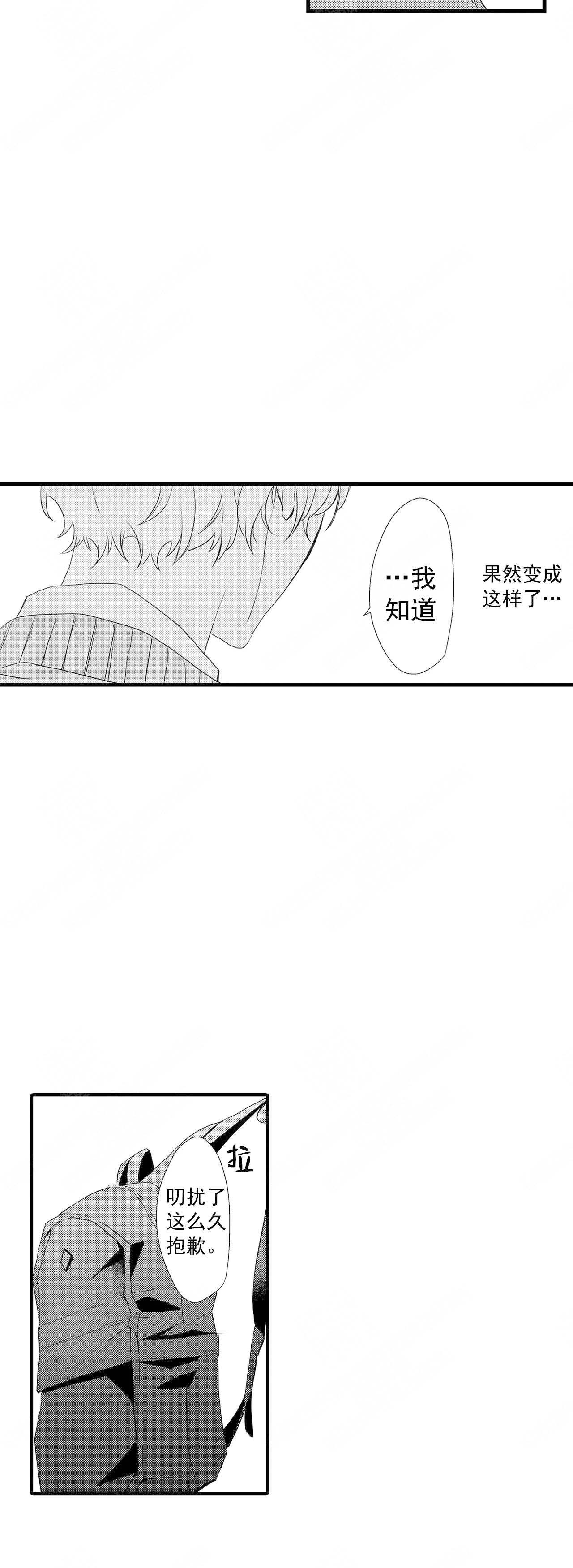 《如此契合》漫画最新章节第48话免费下拉式在线观看章节第【17】张图片