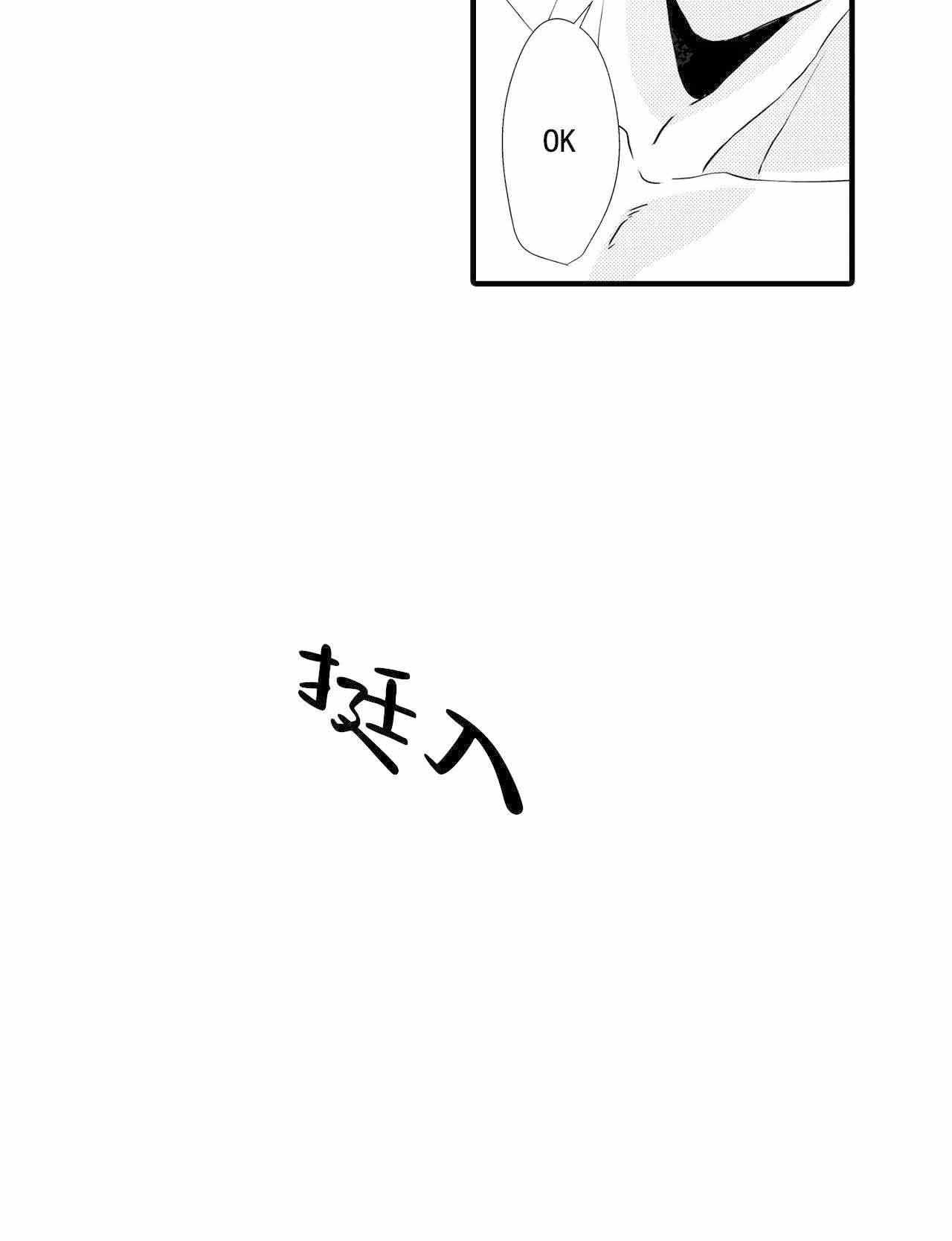 《如此契合》漫画最新章节第53话免费下拉式在线观看章节第【10】张图片