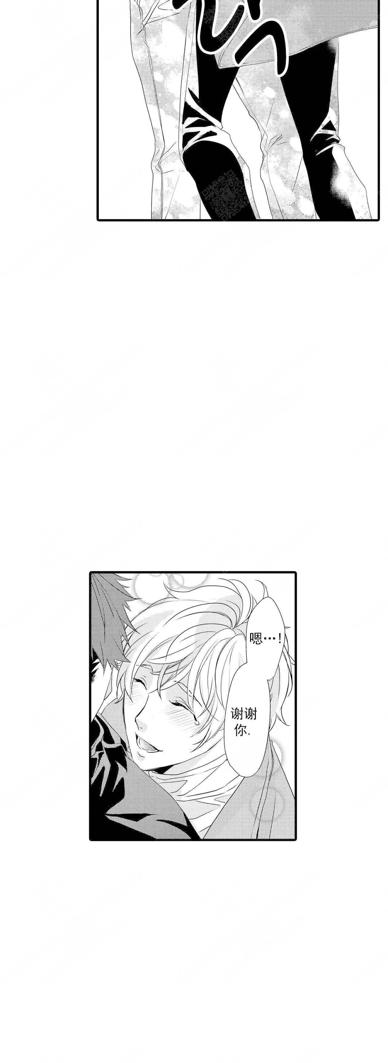 《如此契合》漫画最新章节第50话免费下拉式在线观看章节第【11】张图片