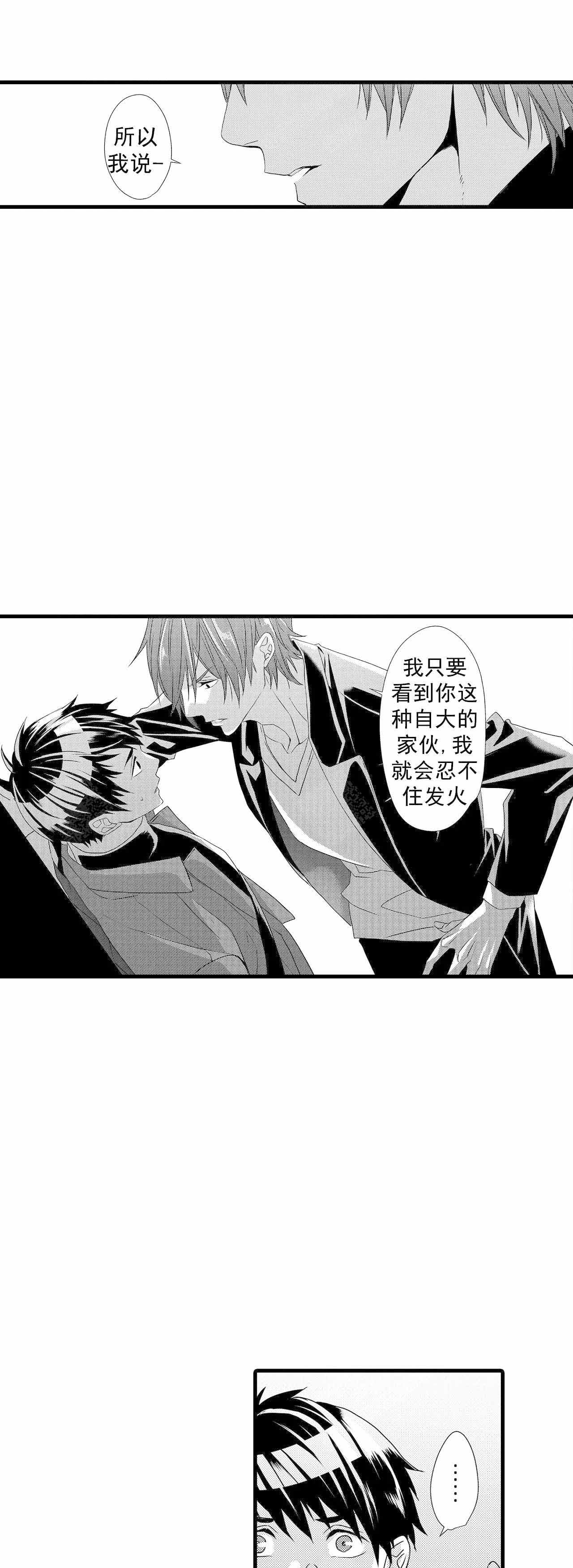 《如此契合》漫画最新章节第60话免费下拉式在线观看章节第【11】张图片