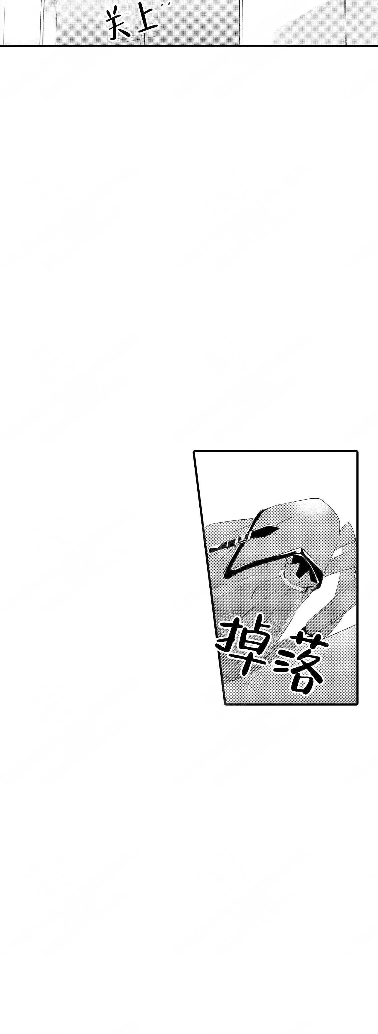 《如此契合》漫画最新章节第46话免费下拉式在线观看章节第【4】张图片