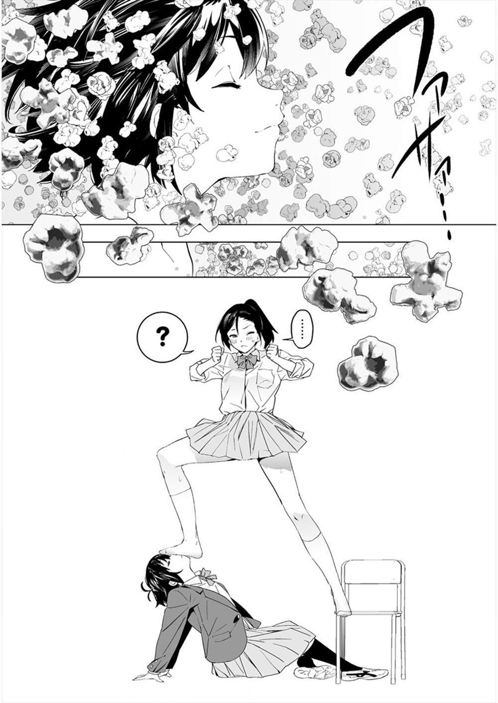 《香原同学的兴趣笔记》漫画最新章节第2.2话免费下拉式在线观看章节第【8】张图片