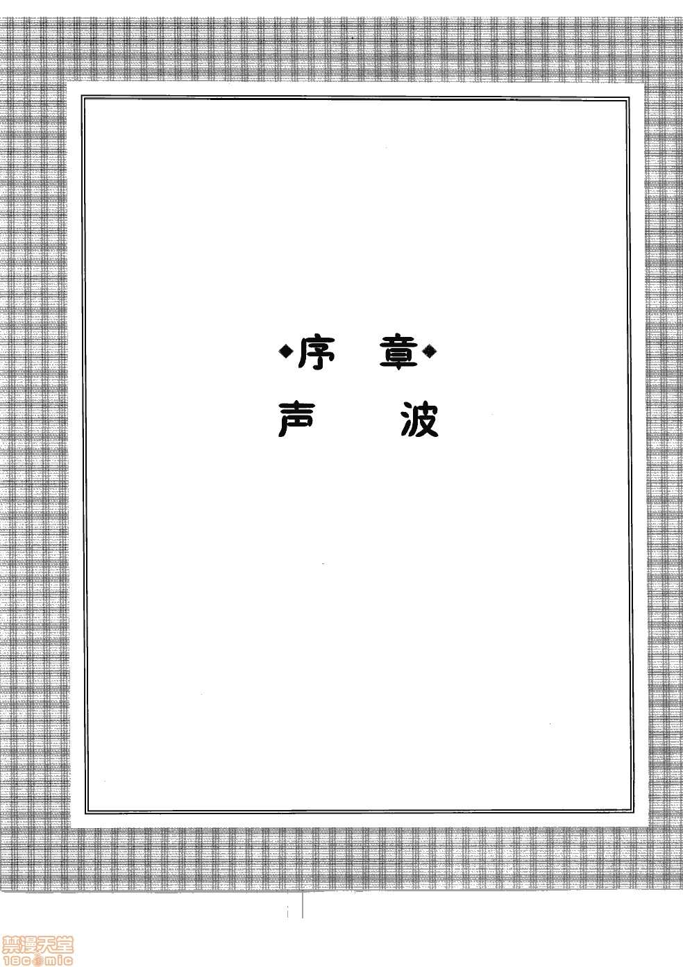 《薄里叶解析》漫画最新章节第1卷免费下拉式在线观看章节第【7】张图片