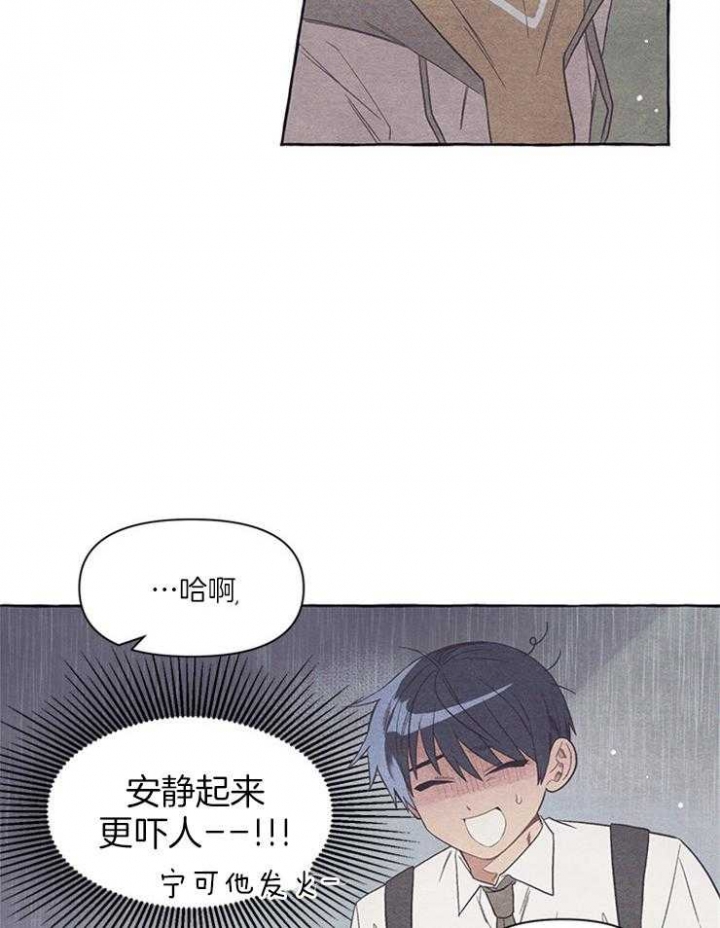 《和朋友在鹊桥之上》漫画最新章节第27话免费下拉式在线观看章节第【6】张图片