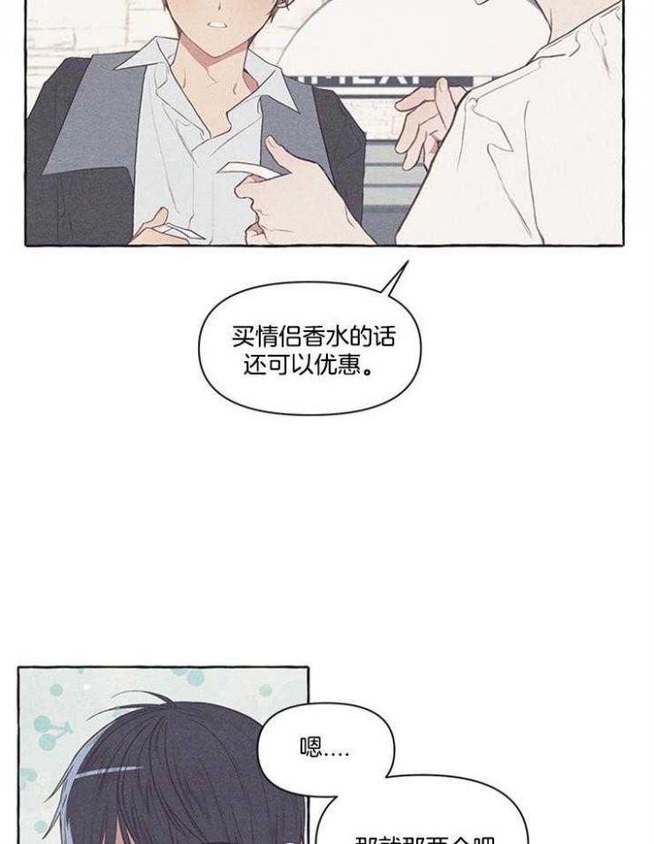 《和朋友在鹊桥之上》漫画最新章节第37话免费下拉式在线观看章节第【14】张图片