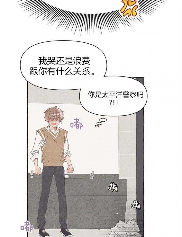 《和朋友在鹊桥之上》漫画最新章节第25话免费下拉式在线观看章节第【17】张图片