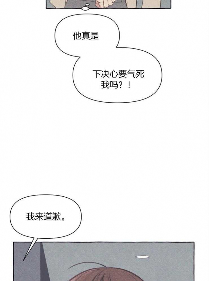 《和朋友在鹊桥之上》漫画最新章节第55话免费下拉式在线观看章节第【3】张图片