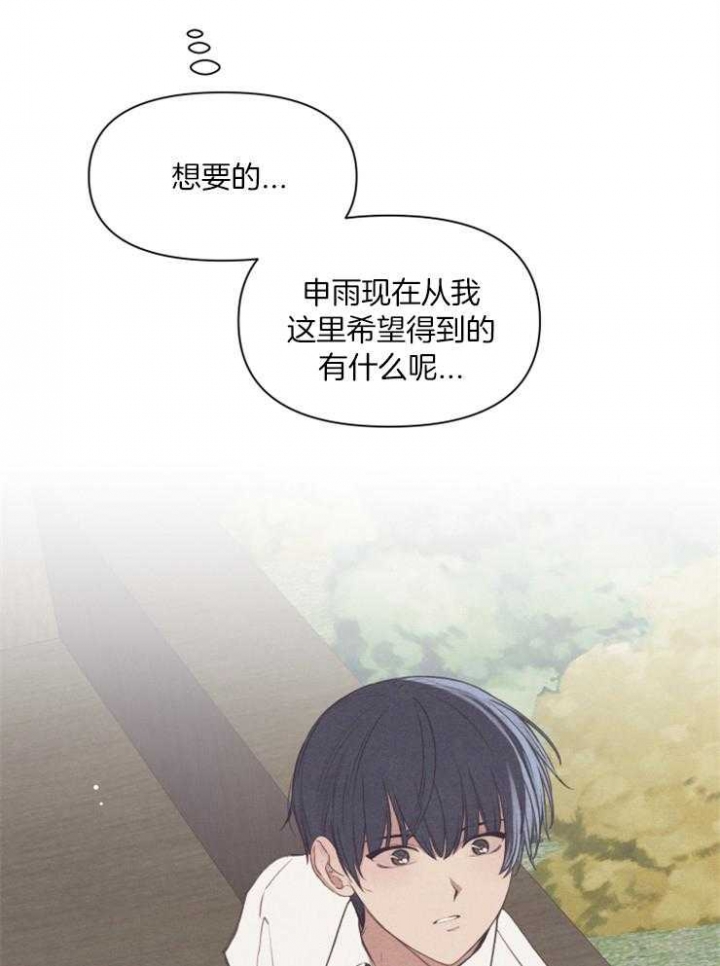 《和朋友在鹊桥之上》漫画最新章节第52话免费下拉式在线观看章节第【40】张图片