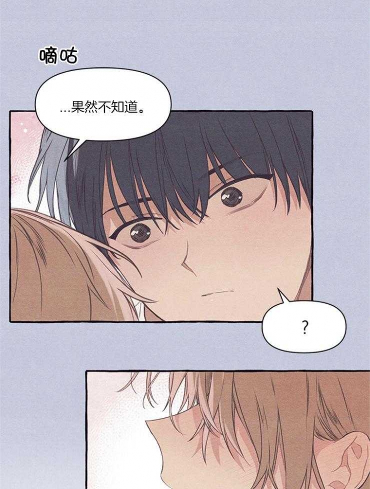 《和朋友在鹊桥之上》漫画最新章节第44话免费下拉式在线观看章节第【28】张图片