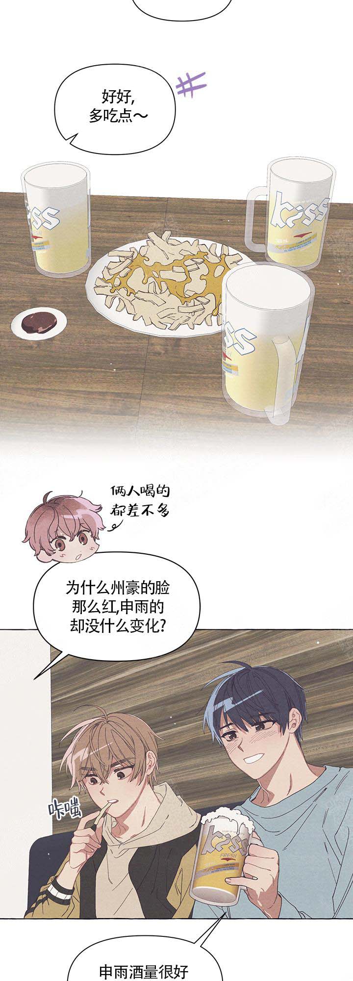 《和朋友在鹊桥之上》漫画最新章节第15话免费下拉式在线观看章节第【10】张图片