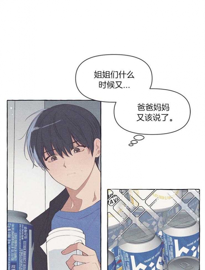 《和朋友在鹊桥之上》漫画最新章节第45话免费下拉式在线观看章节第【7】张图片