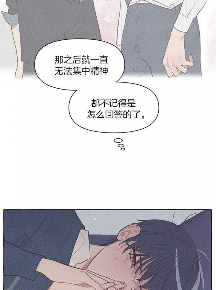 《和朋友在鹊桥之上》漫画最新章节第39话免费下拉式在线观看章节第【9】张图片