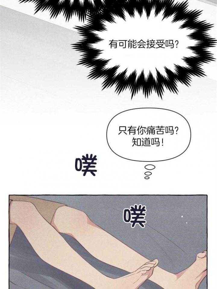 《和朋友在鹊桥之上》漫画最新章节第52话免费下拉式在线观看章节第【3】张图片