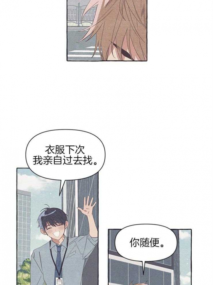 《和朋友在鹊桥之上》漫画最新章节第30话免费下拉式在线观看章节第【10】张图片