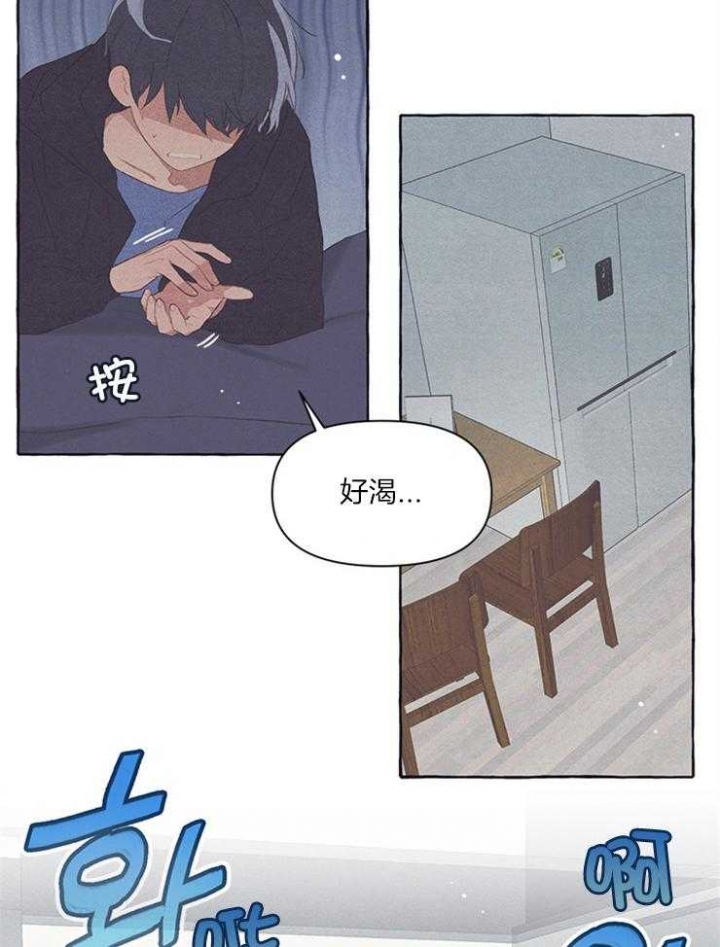 《和朋友在鹊桥之上》漫画最新章节第45话免费下拉式在线观看章节第【5】张图片