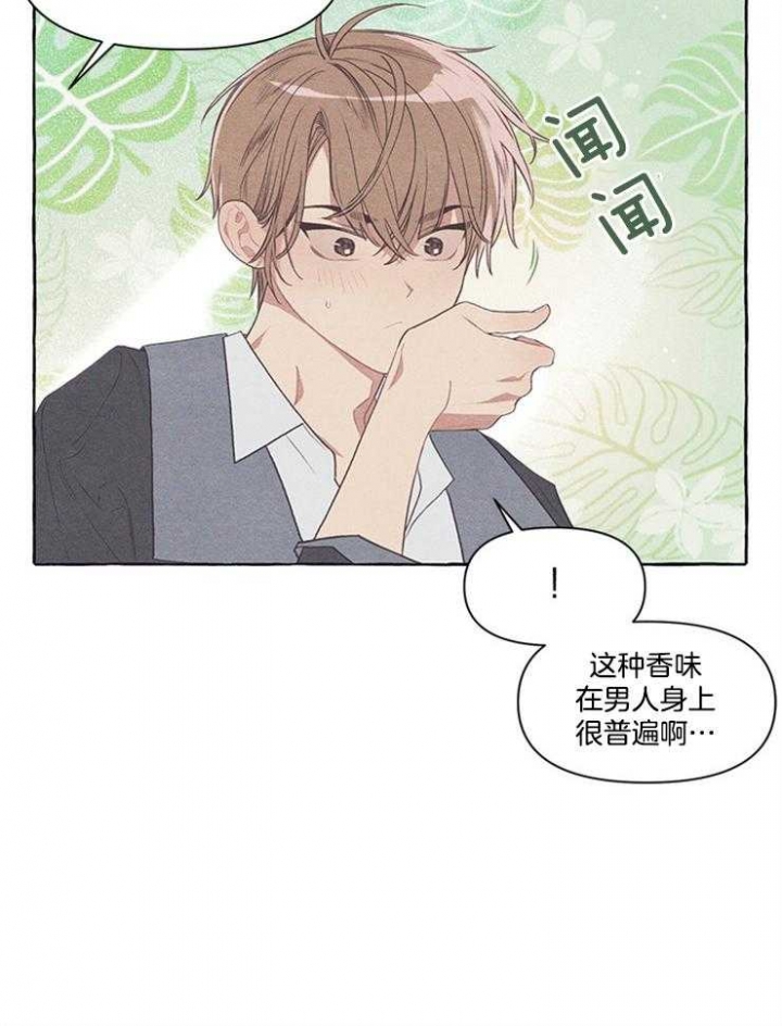 《和朋友在鹊桥之上》漫画最新章节第35话免费下拉式在线观看章节第【39】张图片