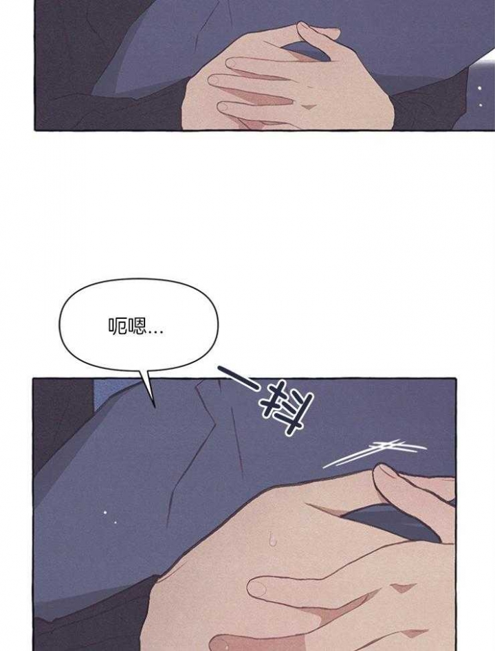 《和朋友在鹊桥之上》漫画最新章节第45话免费下拉式在线观看章节第【2】张图片