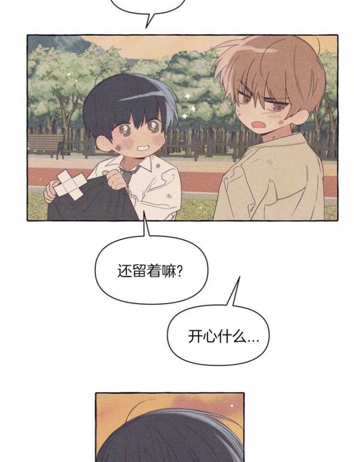 《和朋友在鹊桥之上》漫画最新章节第56话免费下拉式在线观看章节第【37】张图片