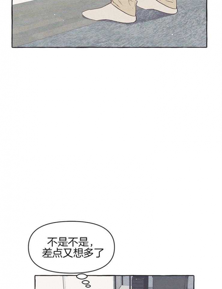 《和朋友在鹊桥之上》漫画最新章节第32话免费下拉式在线观看章节第【15】张图片