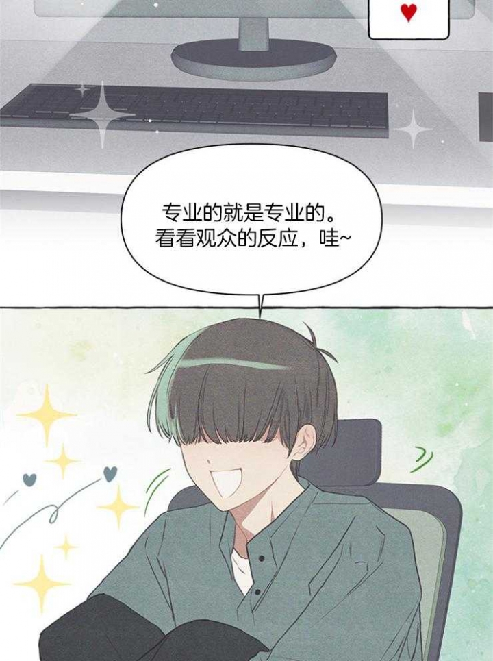 《和朋友在鹊桥之上》漫画最新章节第43话免费下拉式在线观看章节第【17】张图片