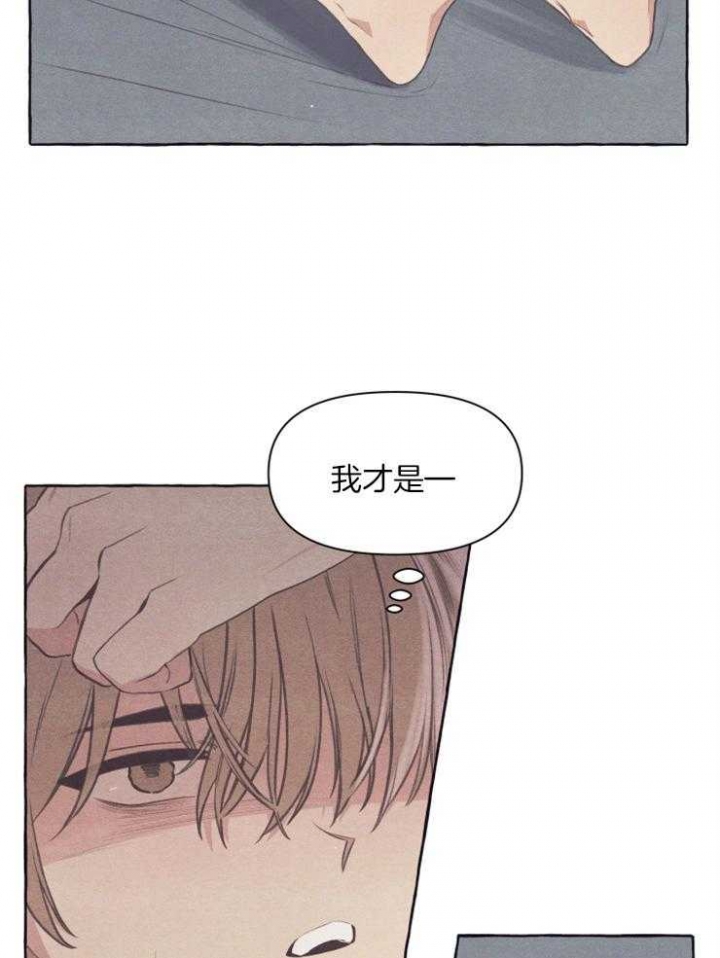 《和朋友在鹊桥之上》漫画最新章节第52话免费下拉式在线观看章节第【4】张图片