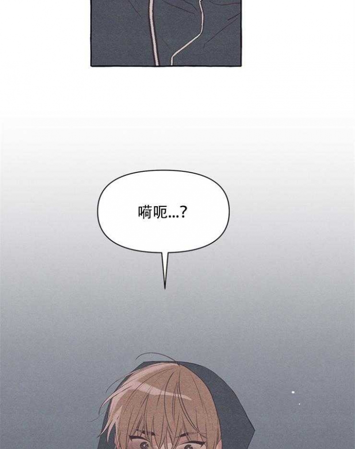 《和朋友在鹊桥之上》漫画最新章节第48话免费下拉式在线观看章节第【30】张图片