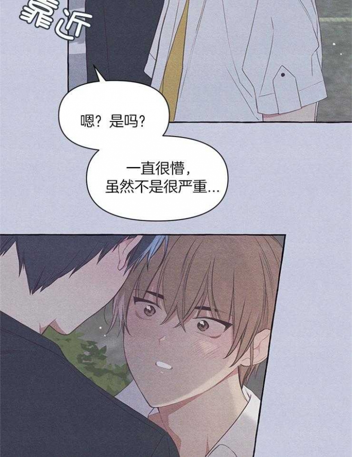 《和朋友在鹊桥之上》漫画最新章节第46话免费下拉式在线观看章节第【22】张图片